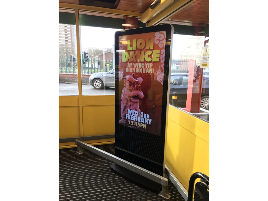 freestanding digital screen