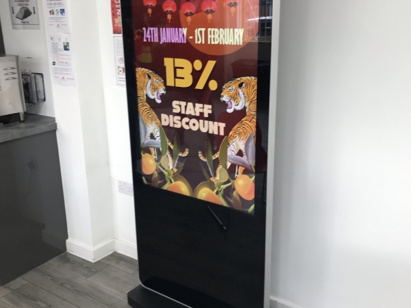 freestanding digital display 