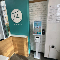 Self Service Kiosk